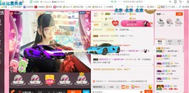 ╰ゞ✿迷雪儿✿ゞ╮主播照片