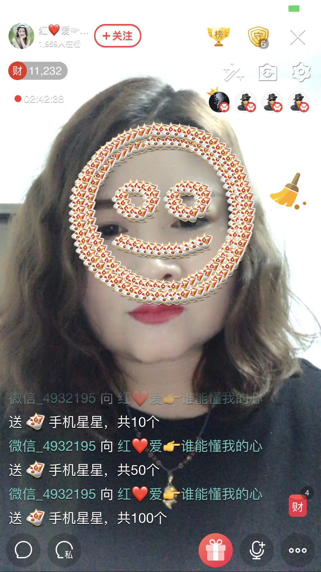 红爱💗谁能懂我心的图片