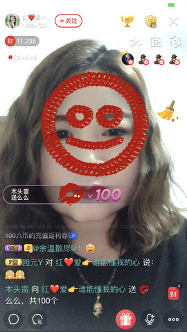 红爱💗谁能懂我心主播照片