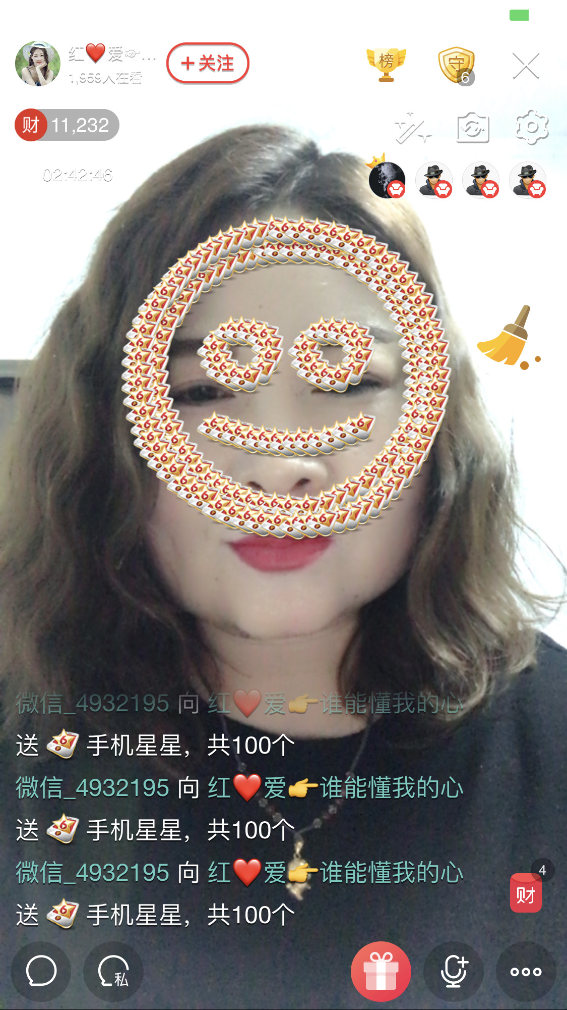 红爱💗谁能懂我心的图片