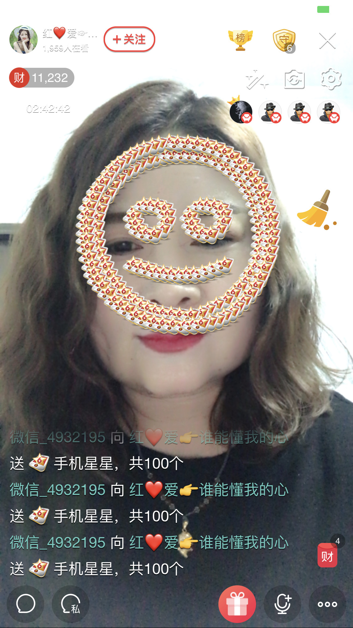 红爱💗谁能懂我心的图片