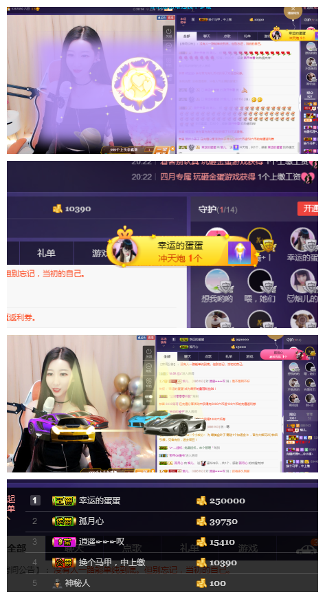 回不去了回不去了的主播照片