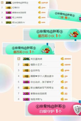 素雅依依暂休主播照片