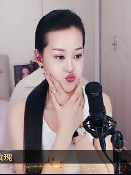 放秋假主播照片