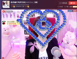 陈思郦🍀听经典🍀主播照片