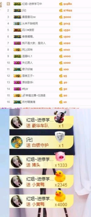 童Tong?的主播照片
