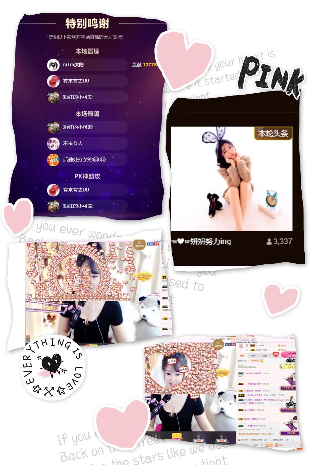 ☜❤☞妍妍感恩陪伴的主播照片