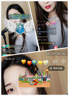 舞爷。主播照片