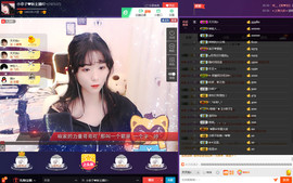 小亭子❤安好~主播照片