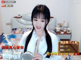 ╰❥℡致青春～主播照片