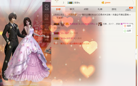 遇见美丽❤主播照片