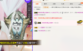 遇见美丽❤主播照片