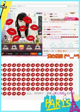 乖“我们的回忆，😘主播照片
