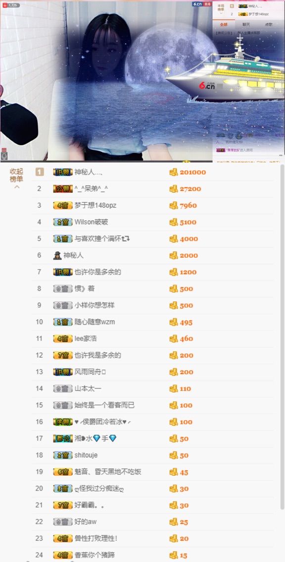 鬼鬼退的主播照片