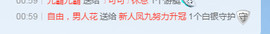 llucky是只猫主播照片