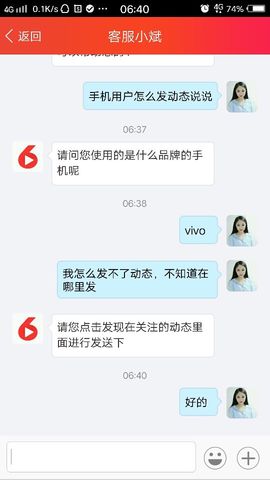 暖心晚上播主播照片