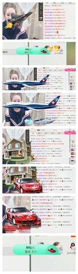 小九在这呢☜主播照片