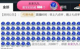 九公主99主播照片
