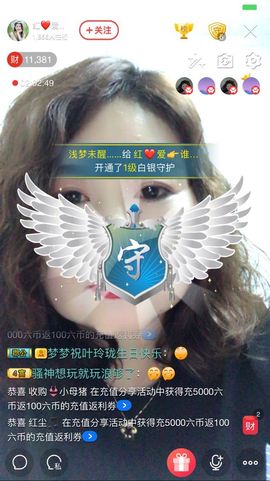 红爱💗谁能懂我心主播照片