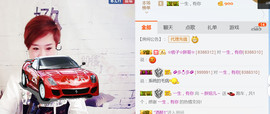 随缘小妞儿主播照片