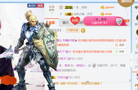 随缘小妞儿主播照片