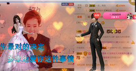 随缘小妞儿主播照片