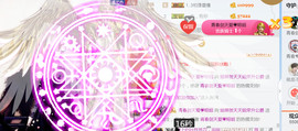 随缘小妞儿主播照片