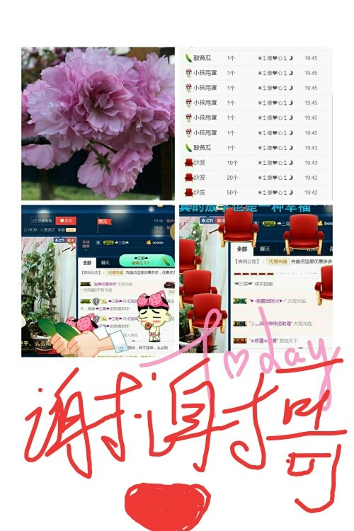 红姐💞静静听歌🎶的图片