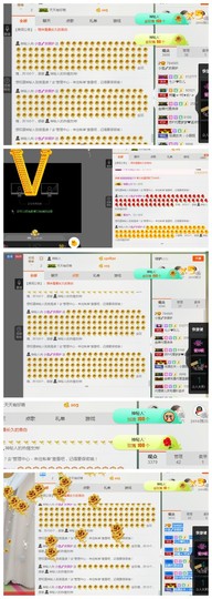 小九在这呢☜主播照片