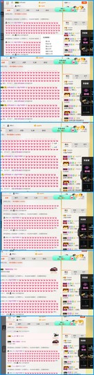 小九在这呢☜主播照片