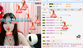 雨宝是个傻白甜主播照片