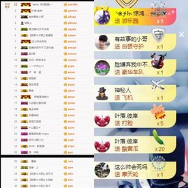 大脸.贺杨总圣王主宰主播照片