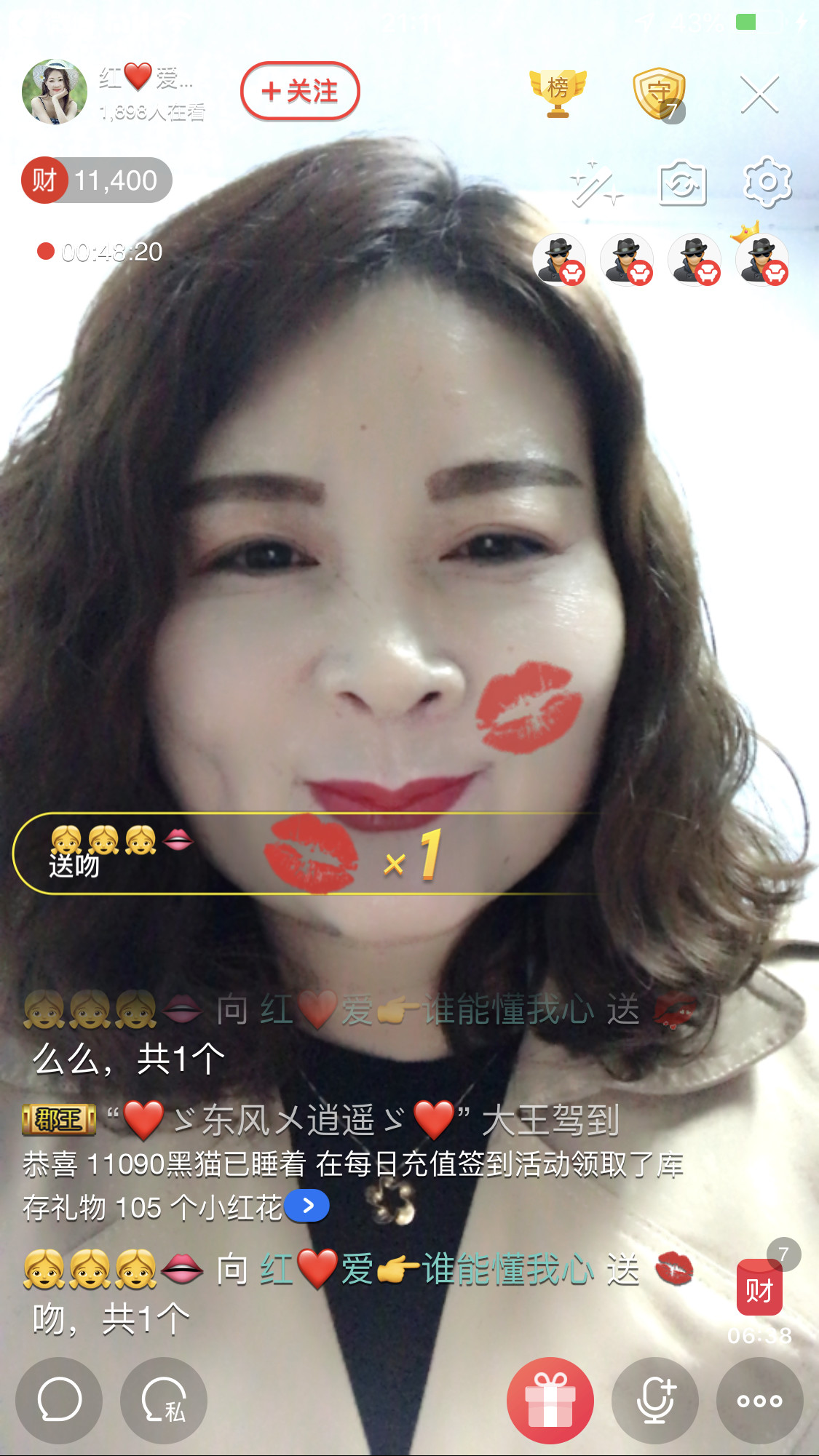 红爱💗谁能懂我心的图片