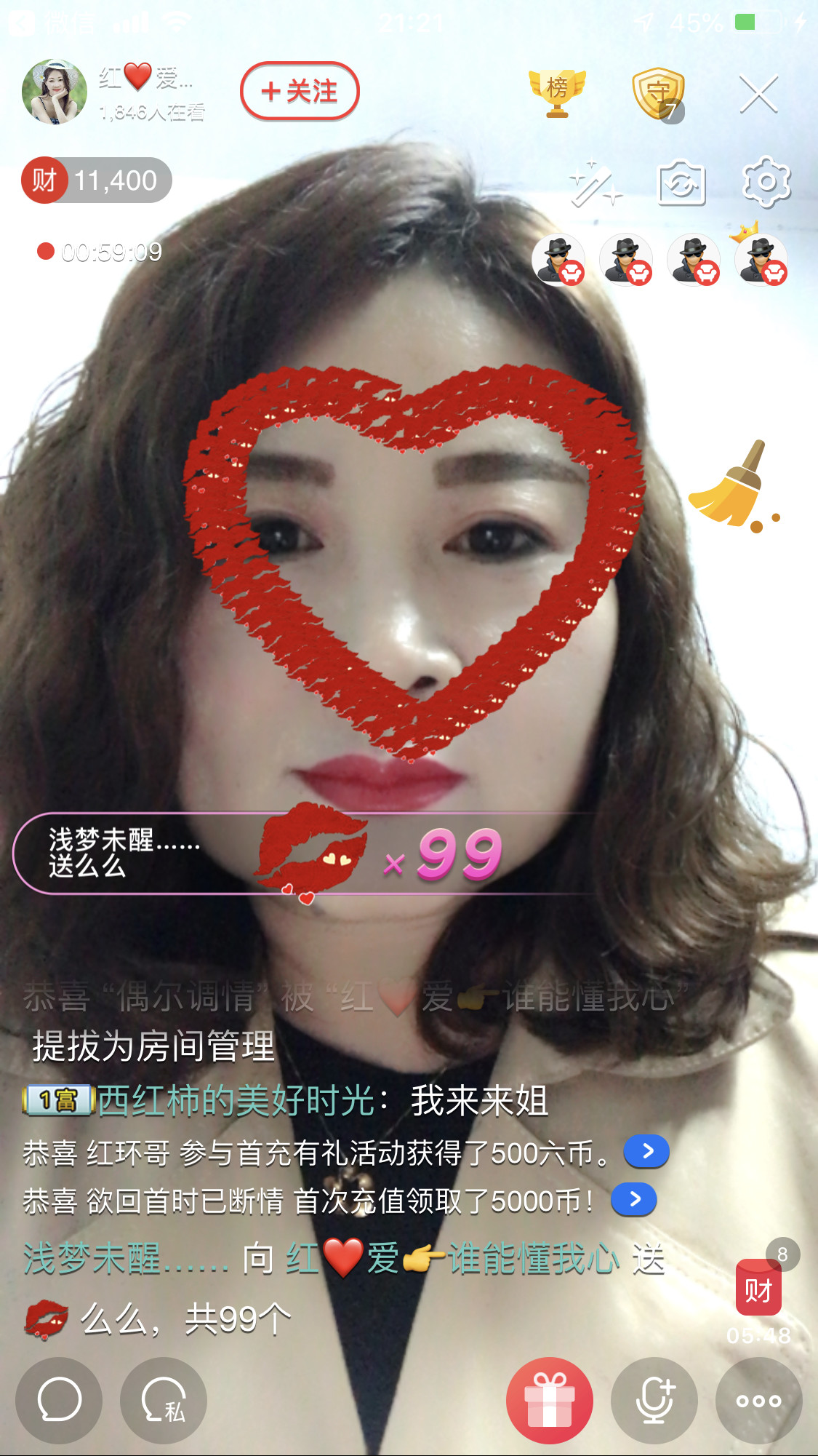 红爱💗谁能懂我心的图片