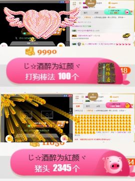 ❤️菟菟橴主播照片