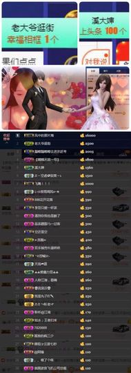 🎵小邓丽君🌺溪儿主播照片