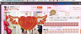 ♓馨❤❤懿♓主播照片