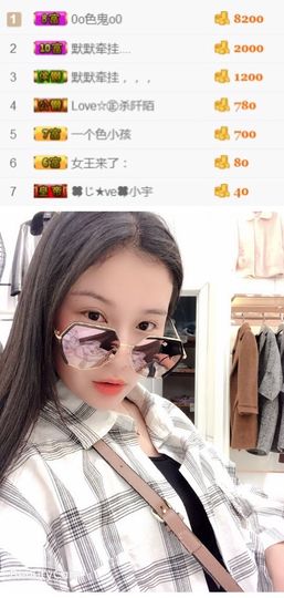 洛小可💎暂休主播照片