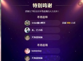 小鑫唱情歌主播照片