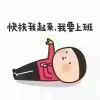 呕吼呕海报