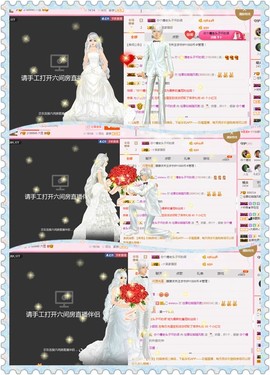 朦胧~～主播照片