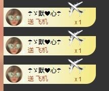 ☂客家甜心金牌代理☂主播照片