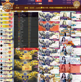 8191🎤夏小夏主播照片