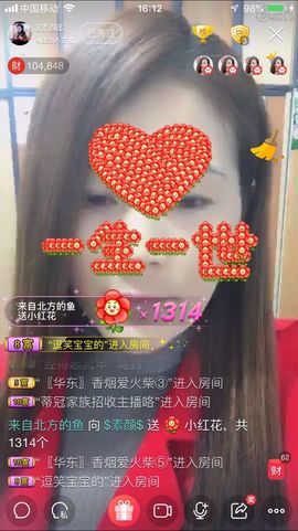 $素颜$主播照片