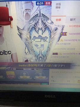 丹从心开始求老板主播照片