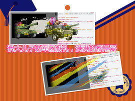 优雅的歌声主播照片