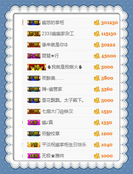 幽校长暂停主播照片