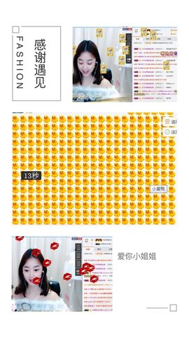 小苹果❤️❤️主播照片
