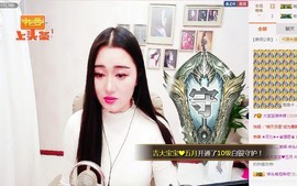 嘻甜甜主播照片