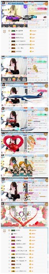 ╰╮玲珑╭╯主播照片
